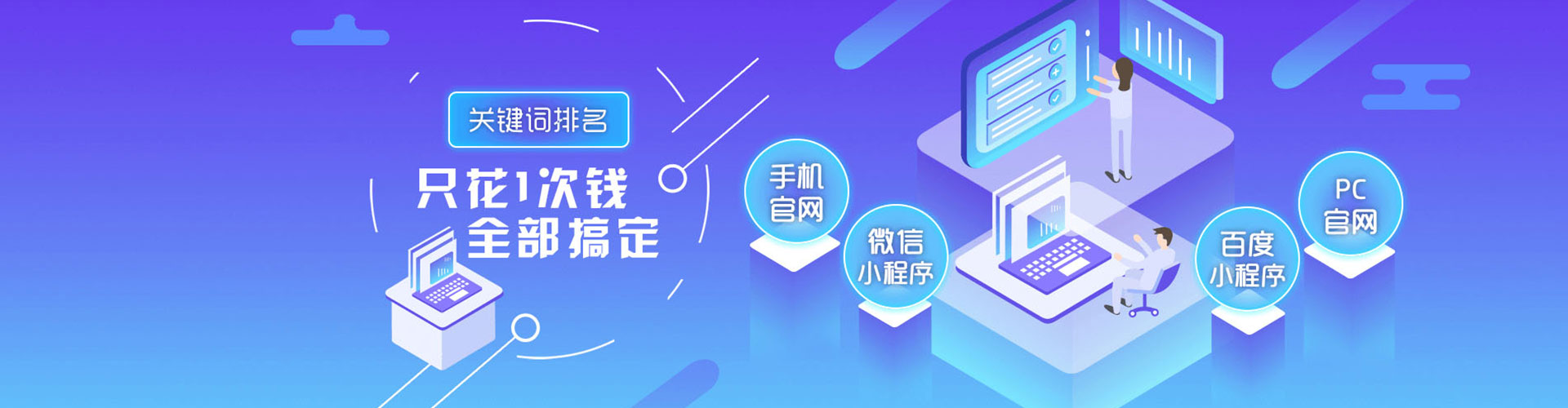 馆陶sem优化师